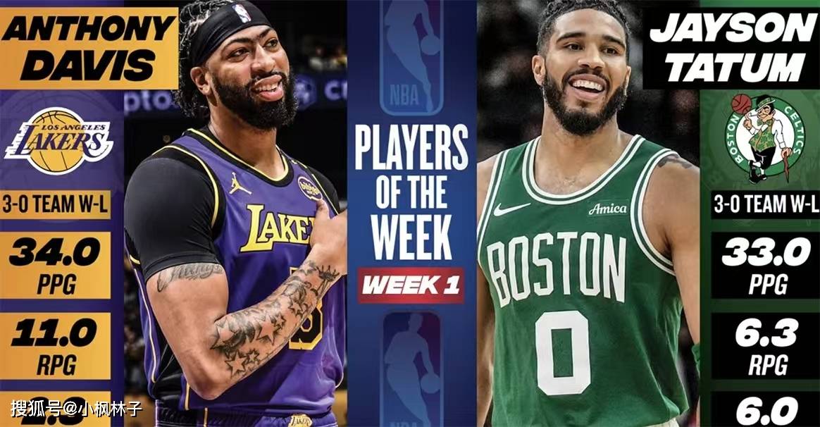 开云手机在线登陆入口-塔图姆迎来十五赛季出色发挥，切尔西观众热烈欢呼！-开云手机在线登陆入口