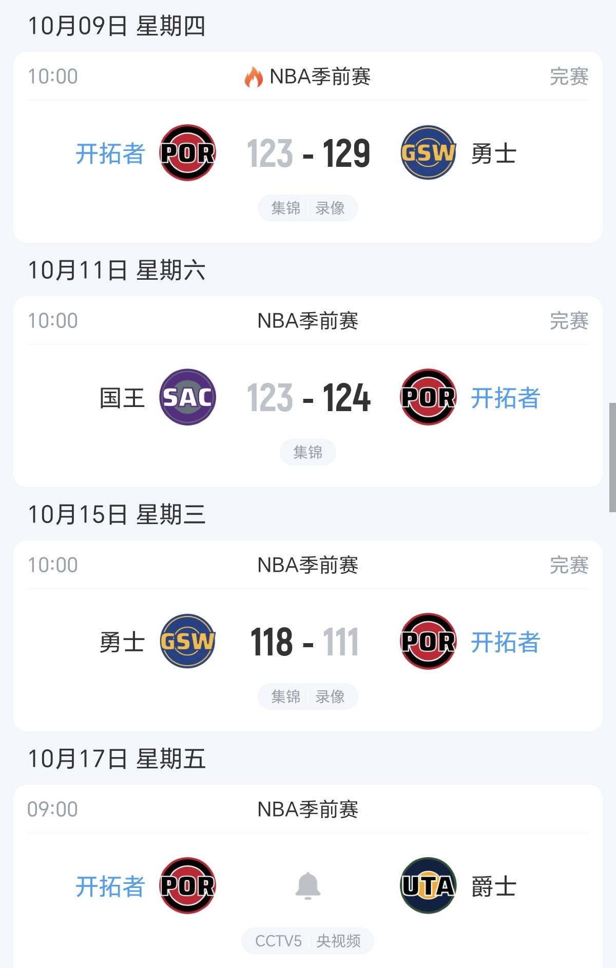 开云-今晚体能课后，浙江队战术微调备战NBA常规赛，管理层满意，数据趋势出现新变化的简单介绍-开云