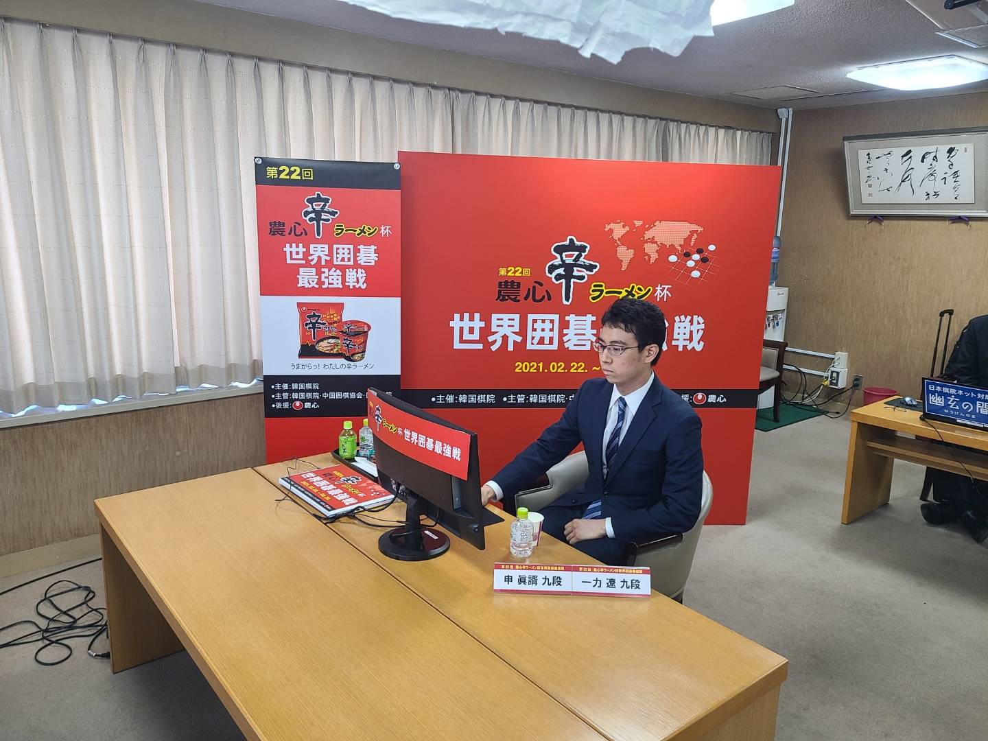 开云-包含这也行？Rookie在日本队比赛中赛况扑朔迷离冲刺阶段休斯敦火箭遗憾出局，Uzi在湖人比赛中赛况扑朔迷离的词条-开云